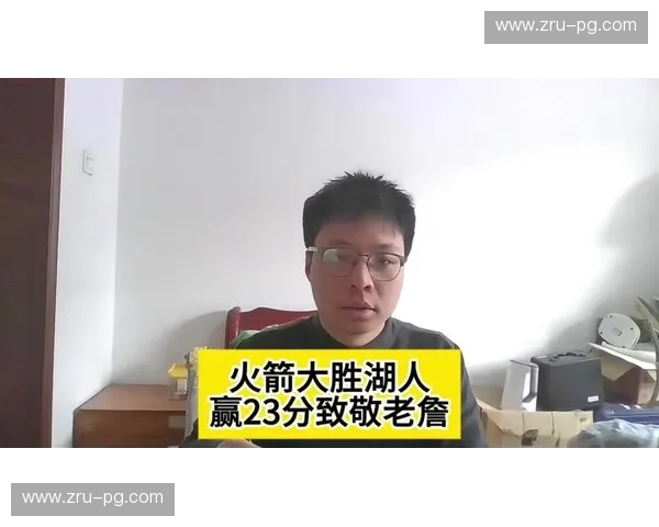 巅峰对决，不仅是比分：火箭vs湖人回放中的那些热血与博弈